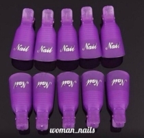 Прищепки для снятия гель-лака